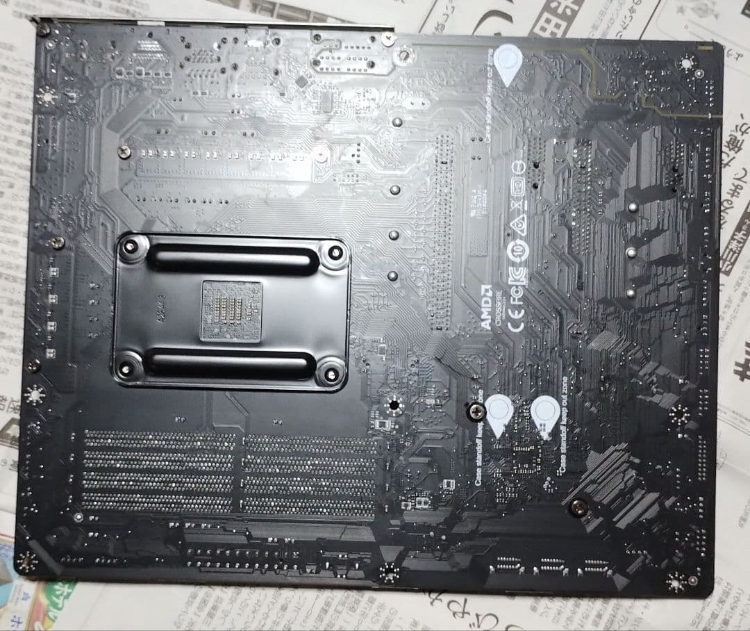 マザーボード MSI MAG B550 TOMAHAWK