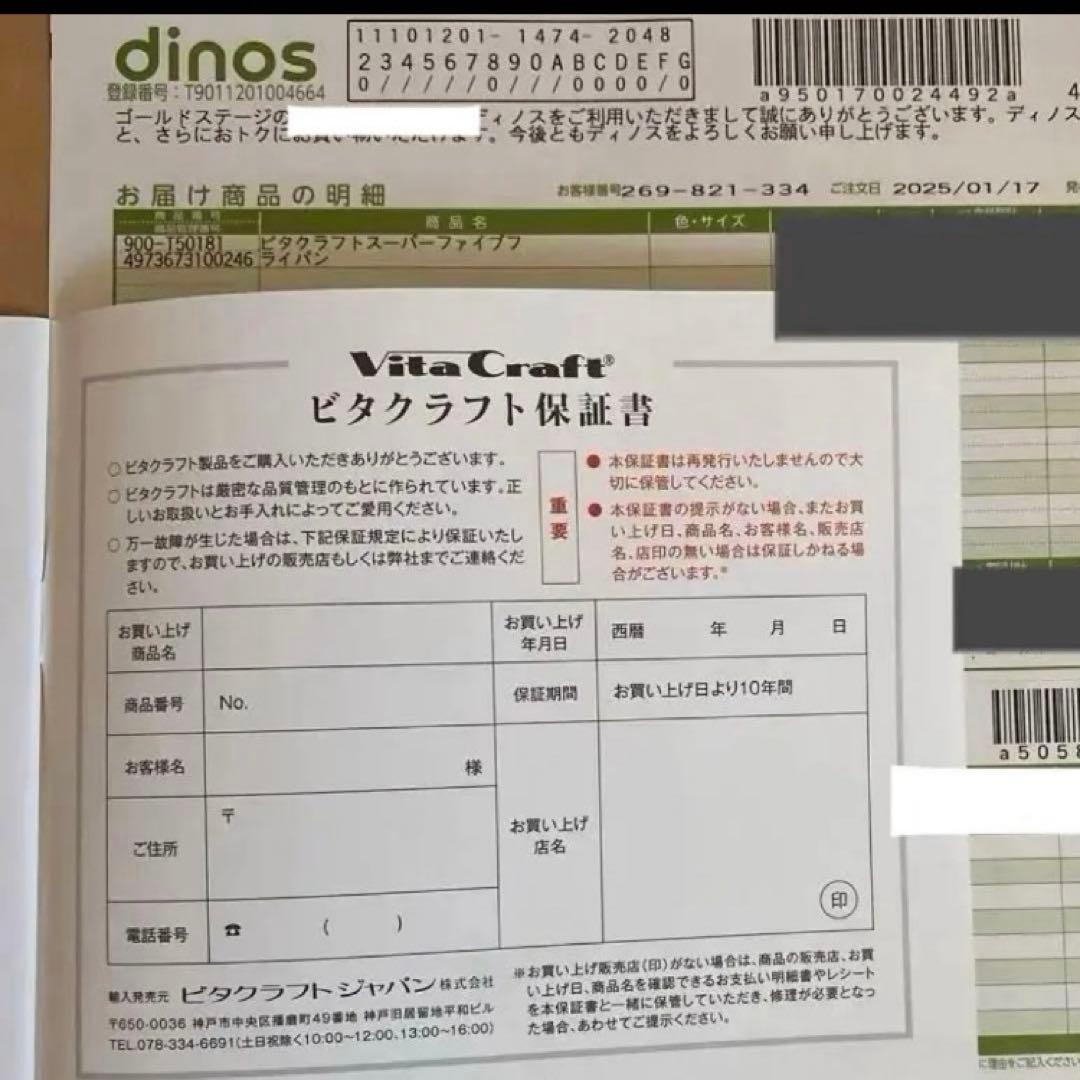 てこちゃん