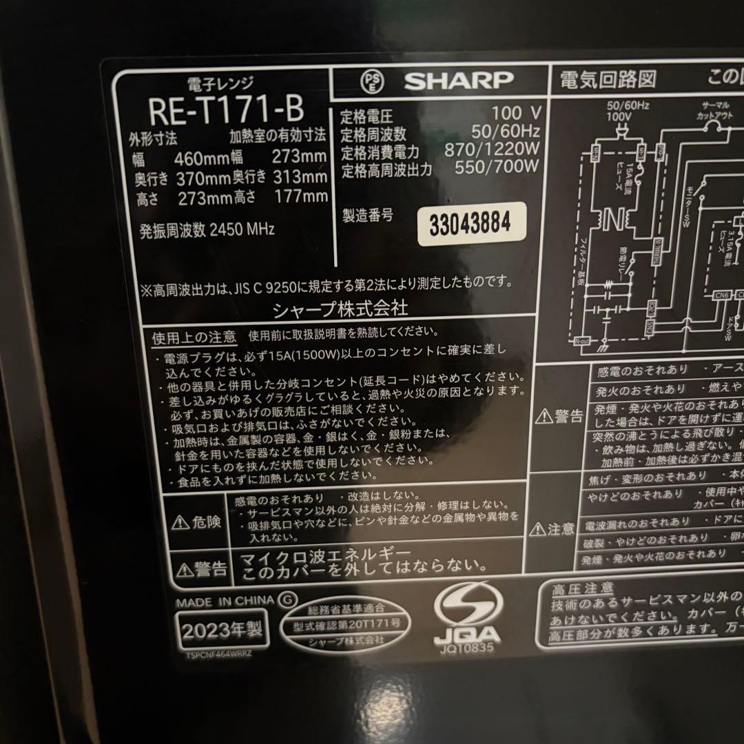 高年式高品質❗️シャープブランド1人暮らし家電セット大阪、大阪近郊配送と設置無料P