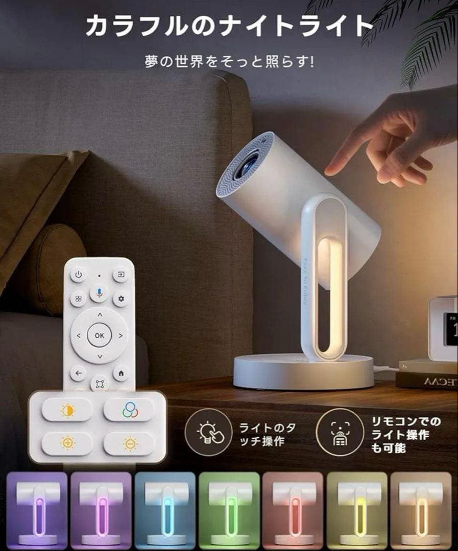 【限定価格✨】ETOEプロジェクター スターフィッシュGoogleTV搭載