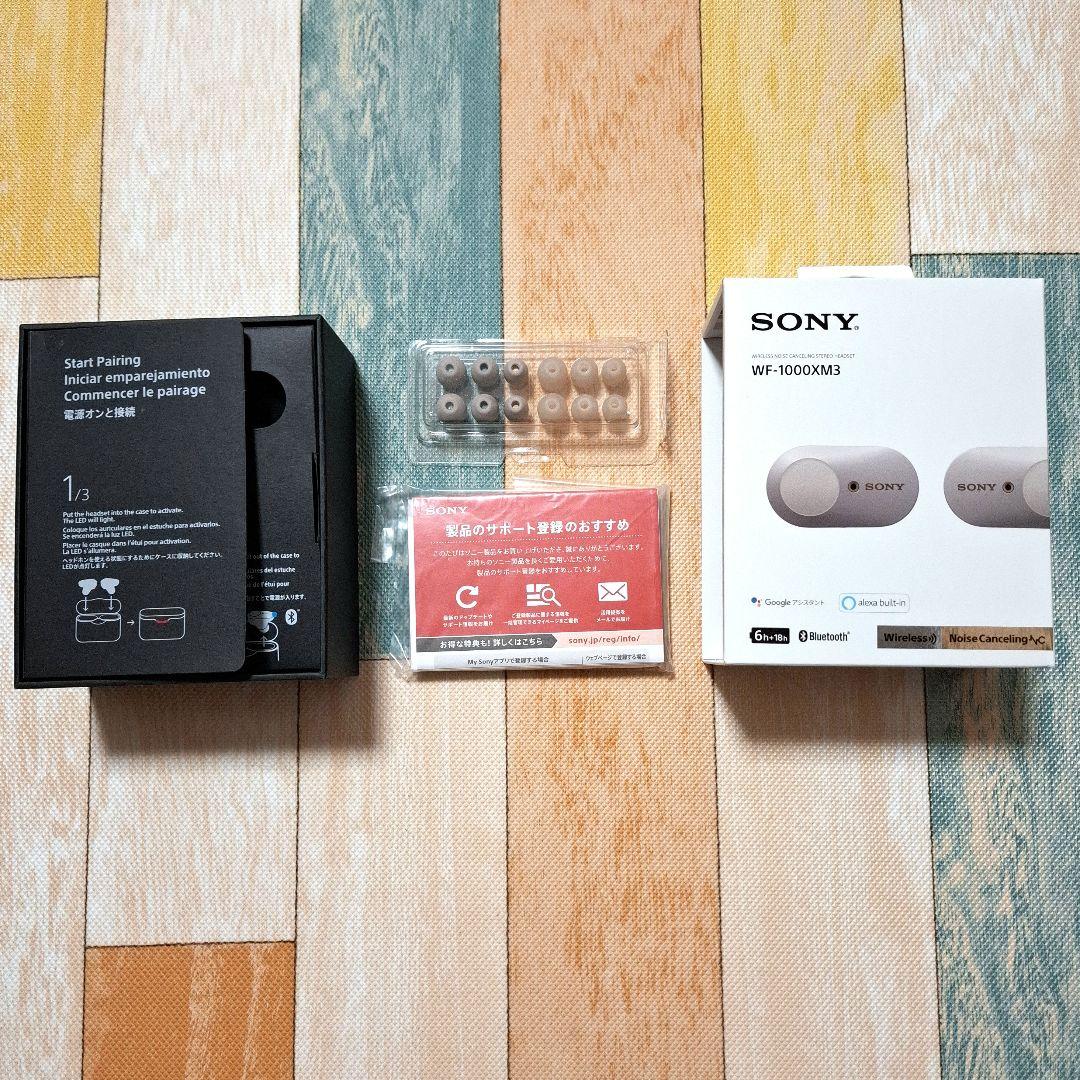 SONY WF-1000XM3 プラチナシルバー 箱付き ワイヤレスイヤホン