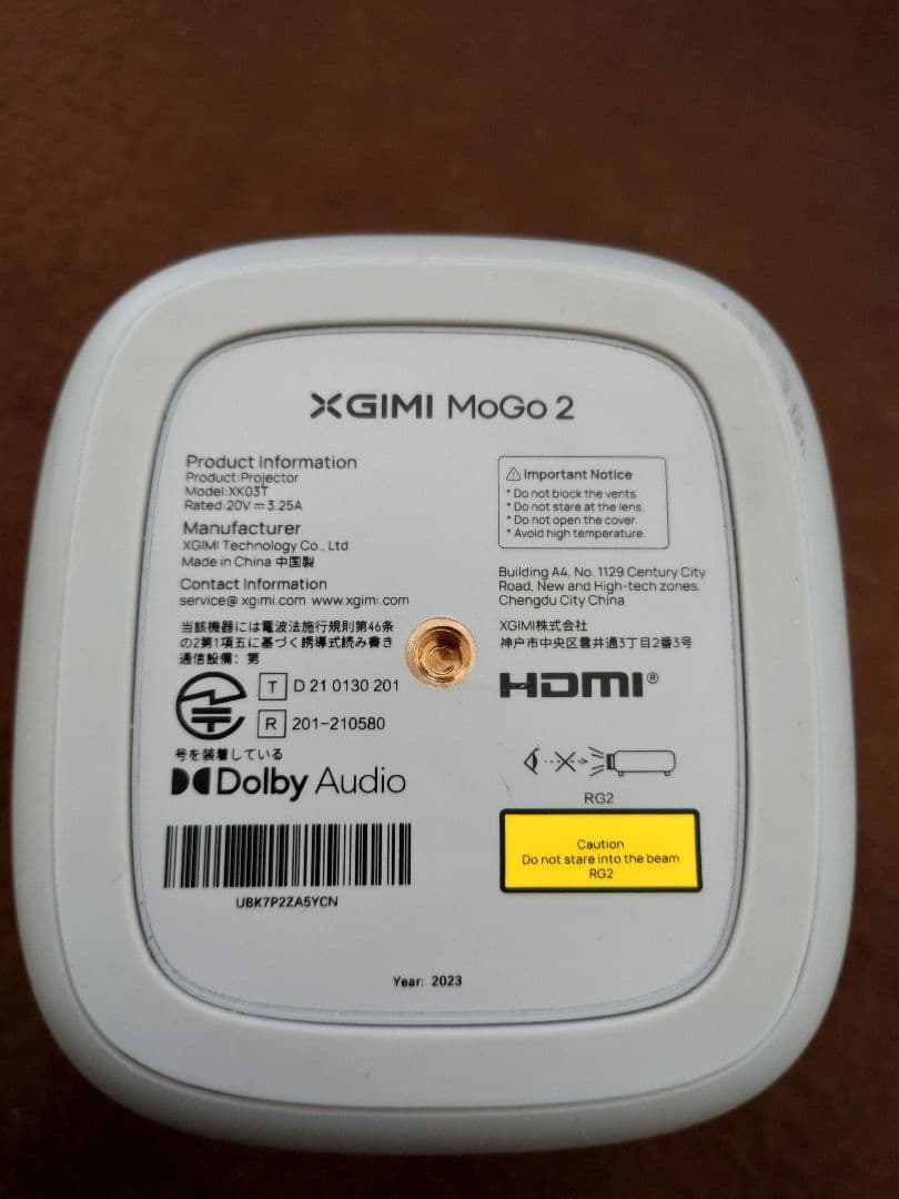 【ジャンク品】XGIMI MoGo 2 プロジェクター 本体のみ