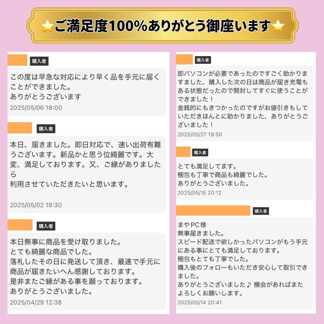 レッツノートSV8 第8世代 i5搭載 小型軽量 BT優秀 Office2024