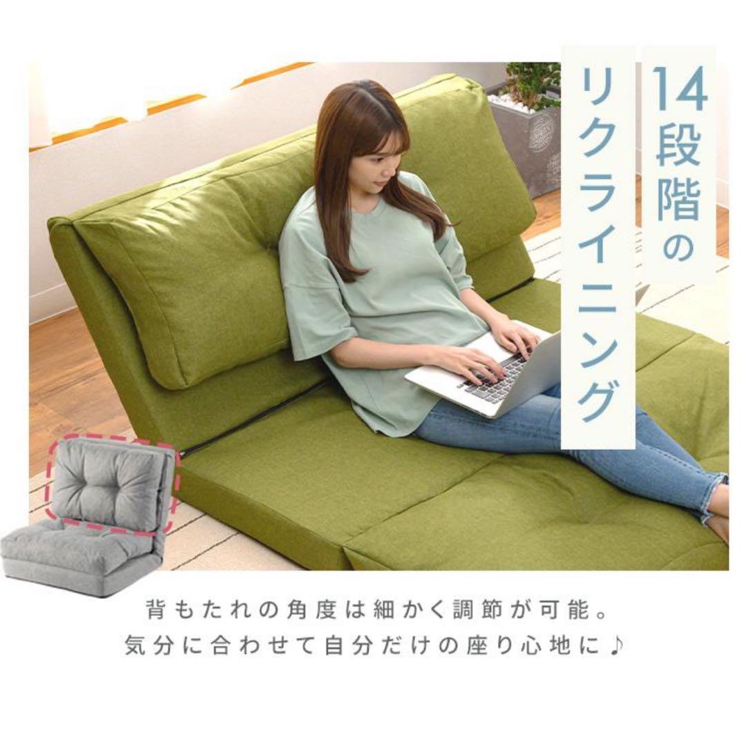 ソファ　ソファー　2人掛け　座椅子　グレー