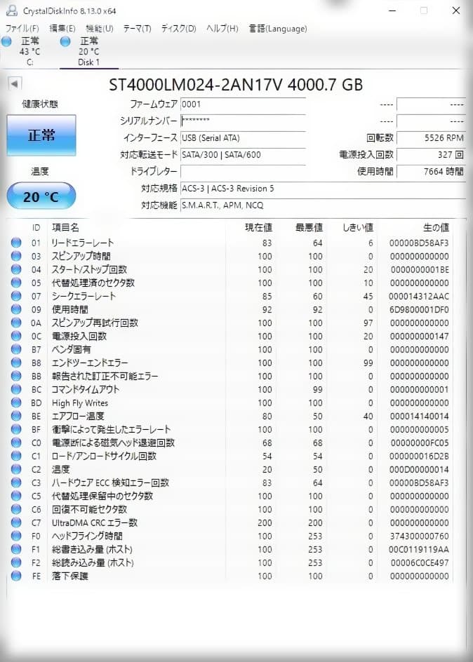 Seagate ST4000LM024（2.5 HDD 15mm厚 4TB）