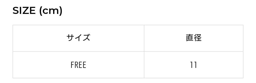 【新品未使用】ピンクハウス/ティーカップワッペンブローチ