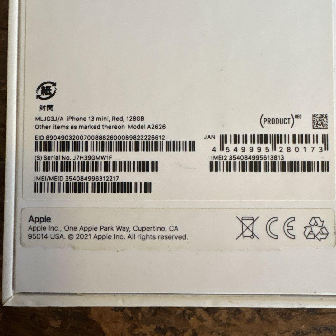 Apple iPhone 13 (PRODUCT(RED)) 128G 本体