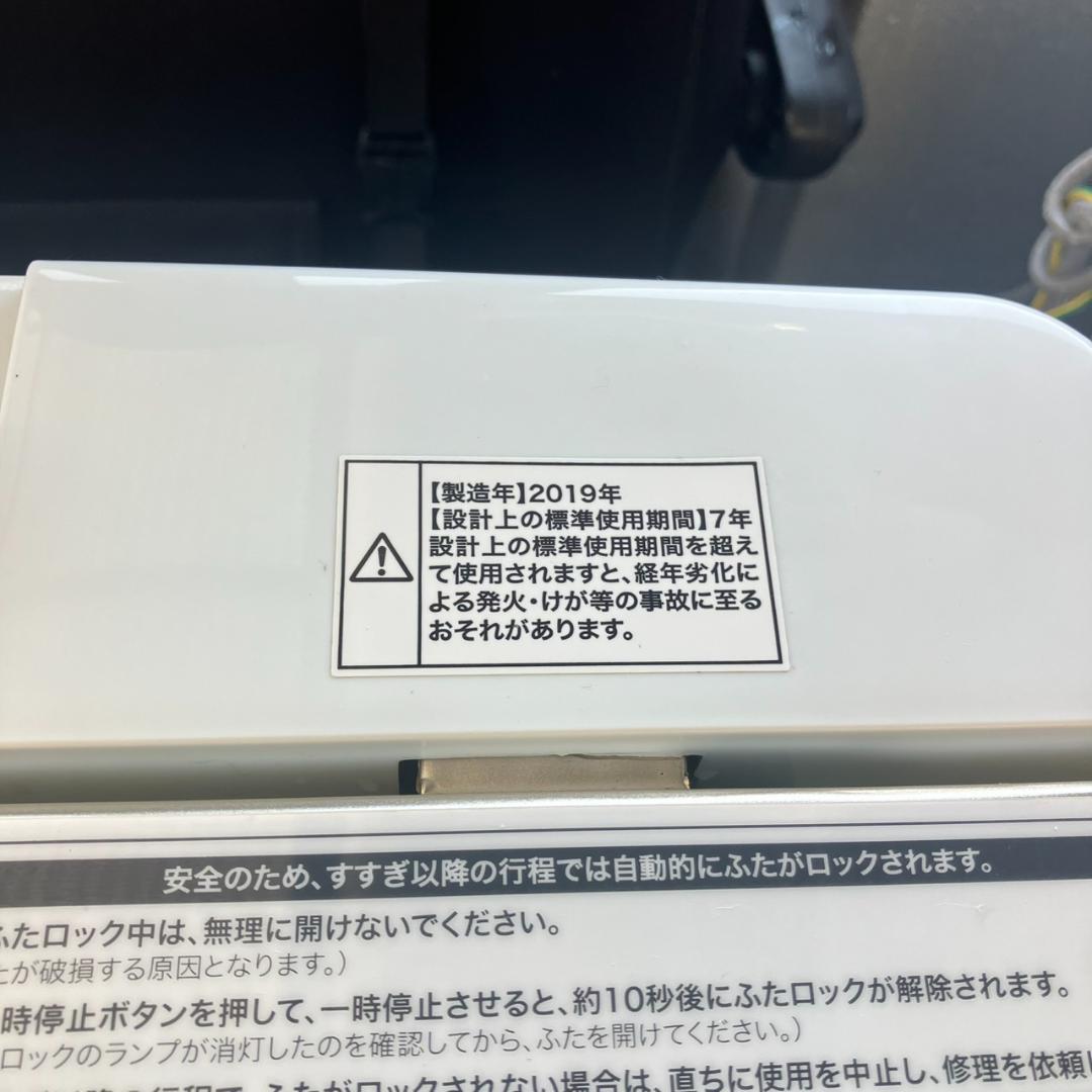 【福岡市限定 近郊】一人暮らし家電セット 冷蔵庫＋洗濯機＋レンジ付 配送取付無料