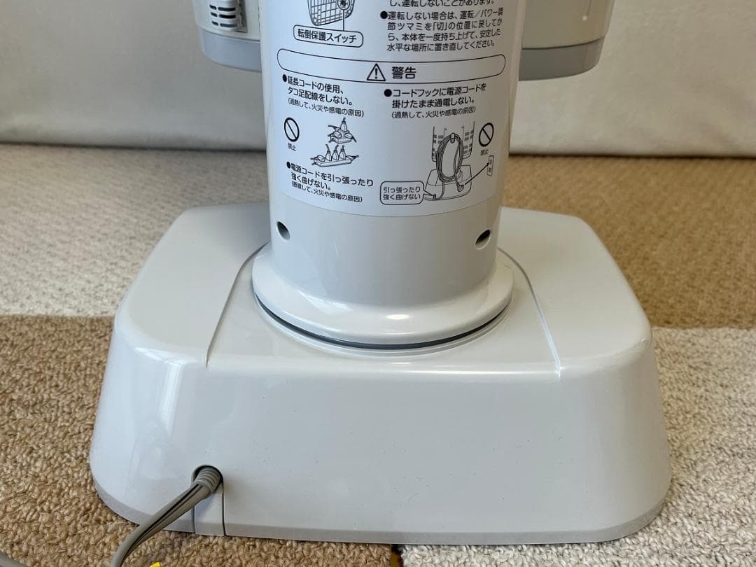 ダイキン DAIKIN セラムヒート 遠赤外線暖房 ERFT11US ホワイト