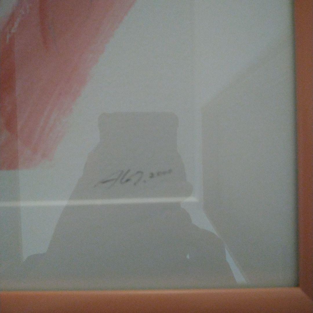 （未使用）きまぐれオレンジロード　高田　明美　鮎川まどか　版画　サイン