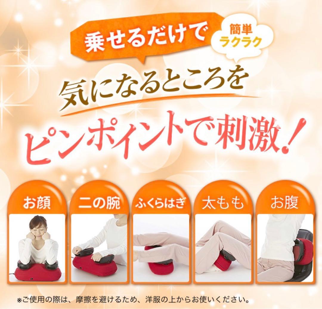 【新品同様】YA-MAN スイングビート