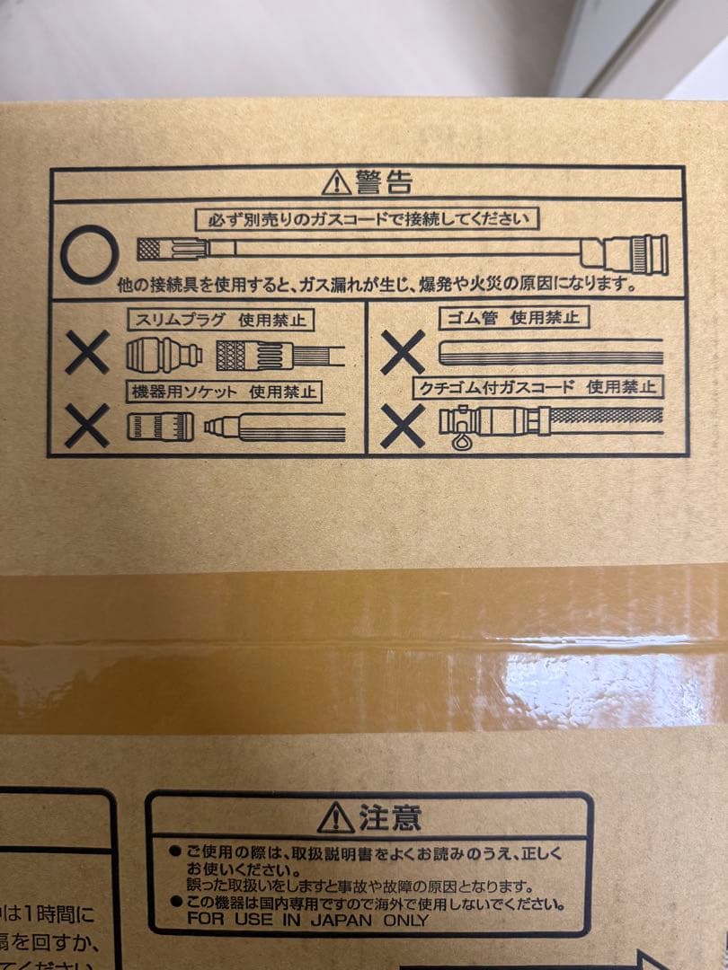 大阪ガス　ガスファンヒーター　リンクプラス　パールホワイト　140-6073
