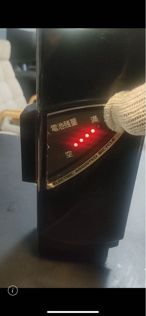 【PANASONIC】電動アシスト自転車 チャイルドシート付き1908