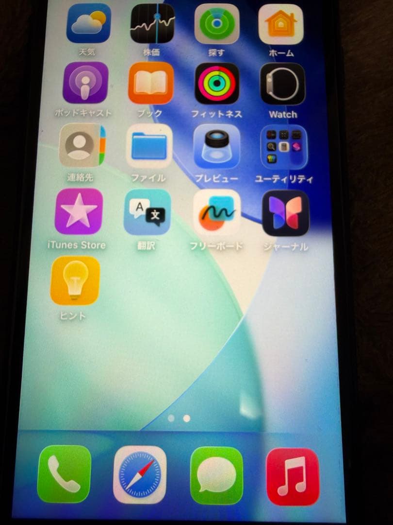 iPhone SE 第２世代 SE2 64GB ブラック