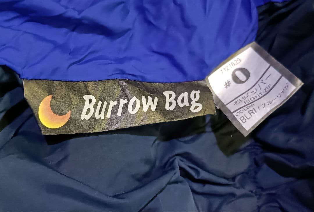 (L6)　モンベル mont-bell Burrow Bag #0 シュラフ