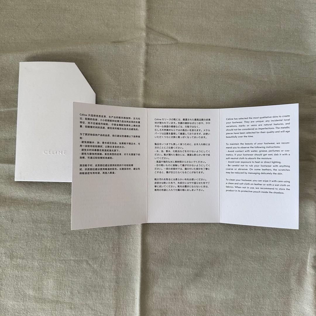 CELINE セリーヌ フィービー期 レースアップシューズ size39