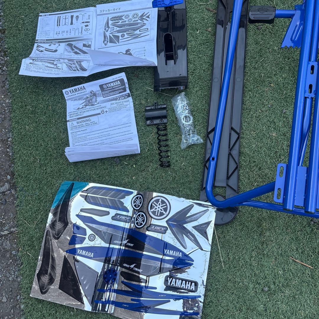 YAMAHA 　APEX スノーモービル型　ソリ　子ども用