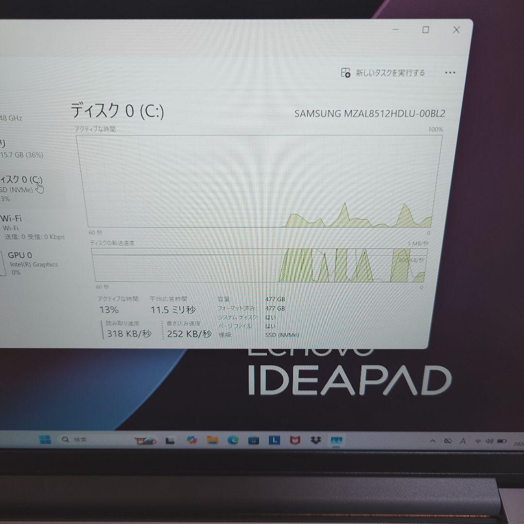 その他ノートPC本体 Lenovo IdeaPad Slim 3 Core 7 150U 16IRU9