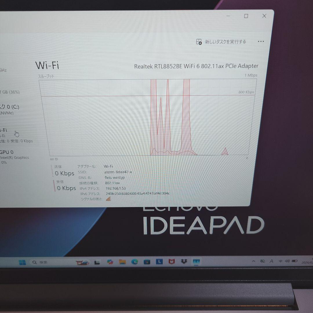 その他ノートPC本体 Lenovo IdeaPad Slim 3 Core 7 150U 16IRU9