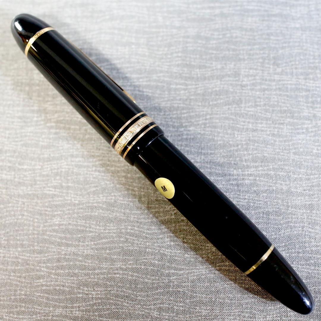【美品 送料込み】モンブラン 万年筆 １４９ マイスターシュテュック
