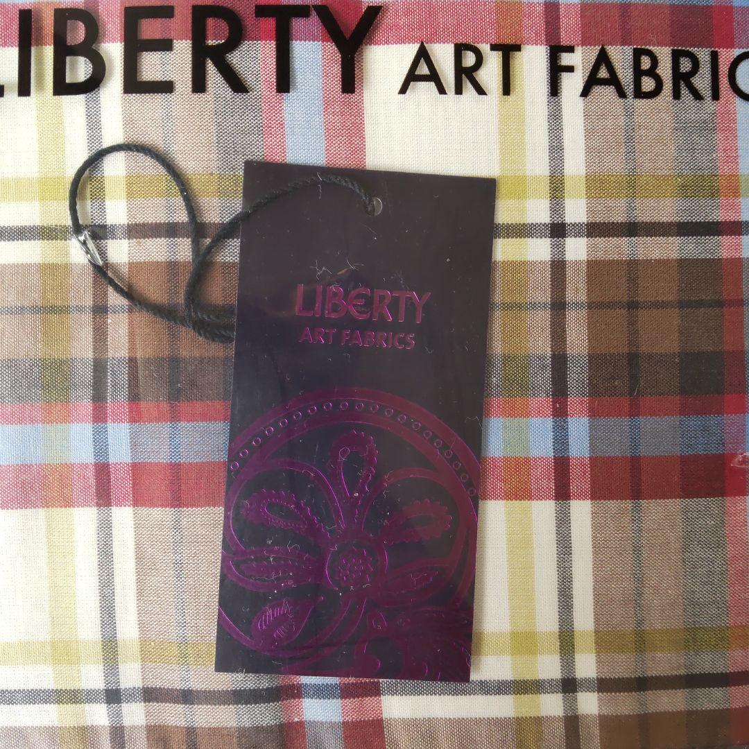 新品/未使用　掛け布団カバー　リバティ　いちご泥棒　ダブル　昭和西川