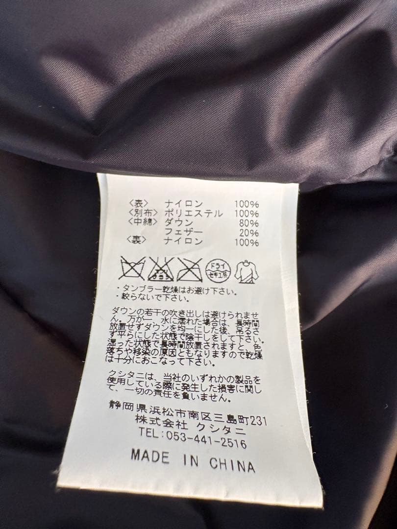 satol 様3104専用　KUSHITANI ダウンジャケット LL