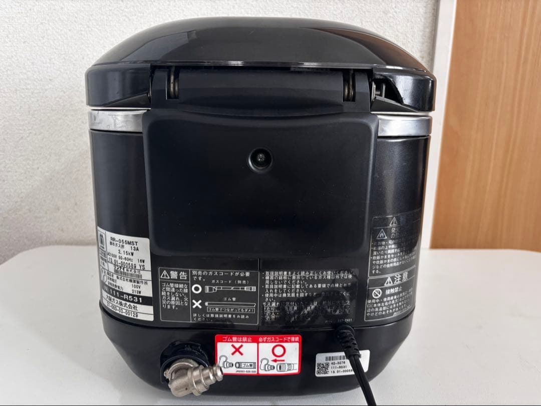 Rinnaiガス炊飯器RR-055MST都市ガス用5.5合炊き1.0L