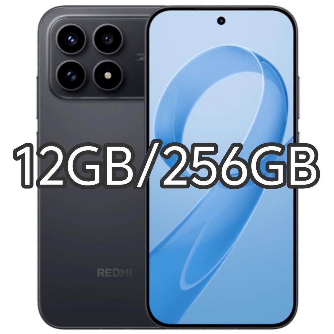 【新品未開封】REDMI K90 12GB/256GB 中国版