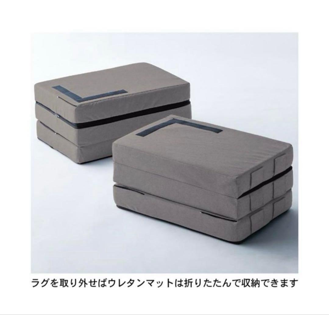 ベルメゾン グータラグ ラグが洗えるコーナーローソファーセット