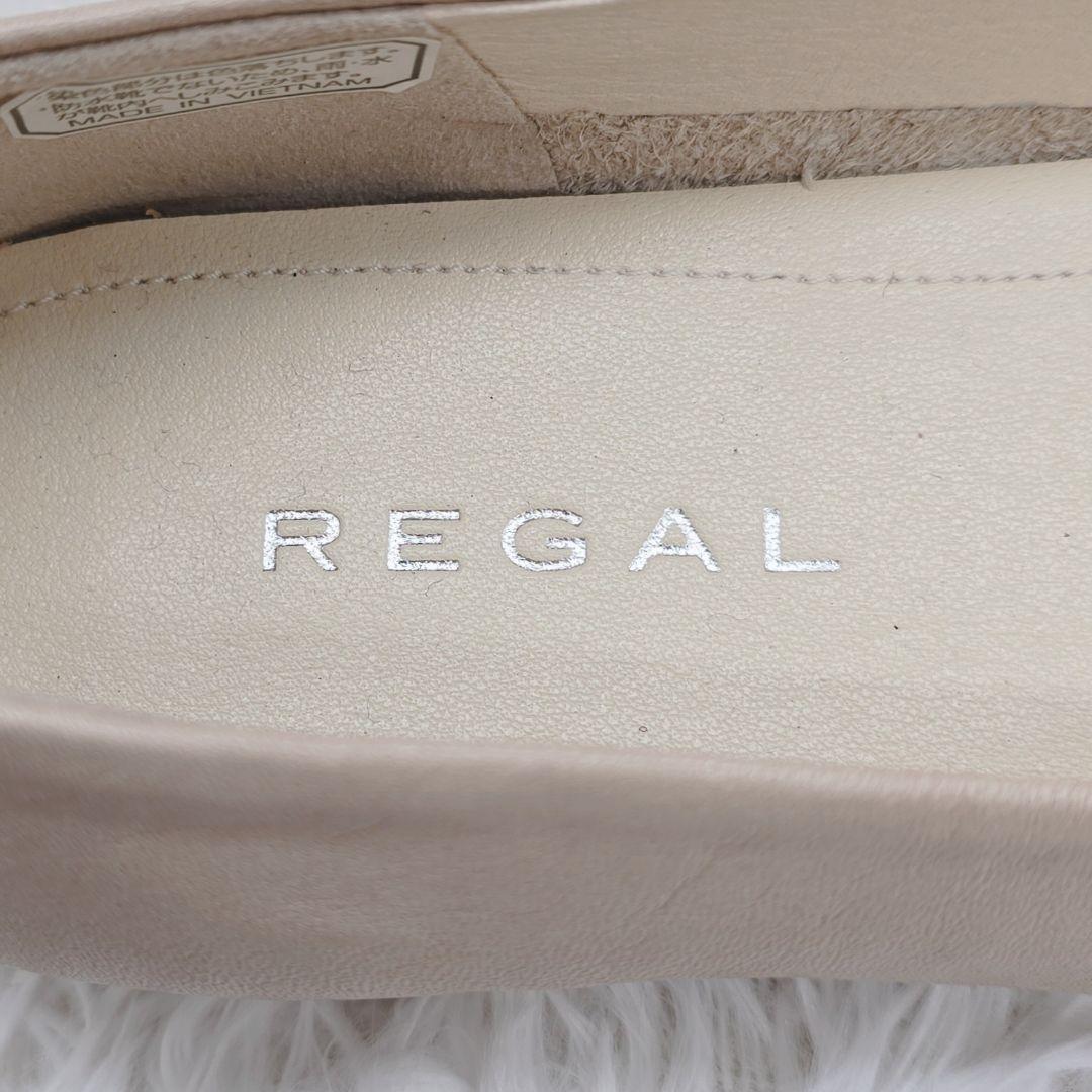 ✨未使用品✨REGAL リーガル 本革 フラットパンプス 22.5cm ベージュ