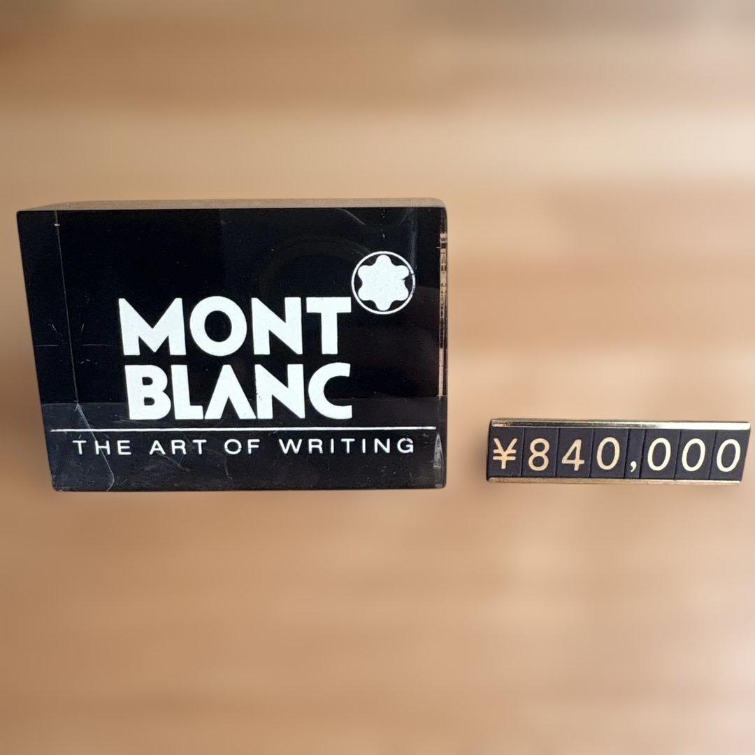 モンブラン 万年筆 マイスターシュテュック ソリテール 1467 F ル・グラン