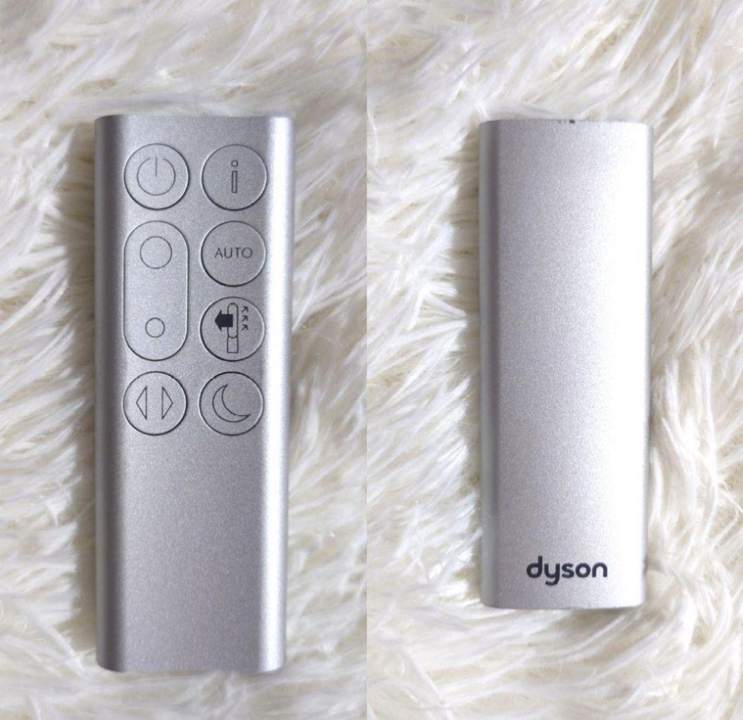 dyson ダイソン 空気清浄機能付き扇風機 TP07 2022年製