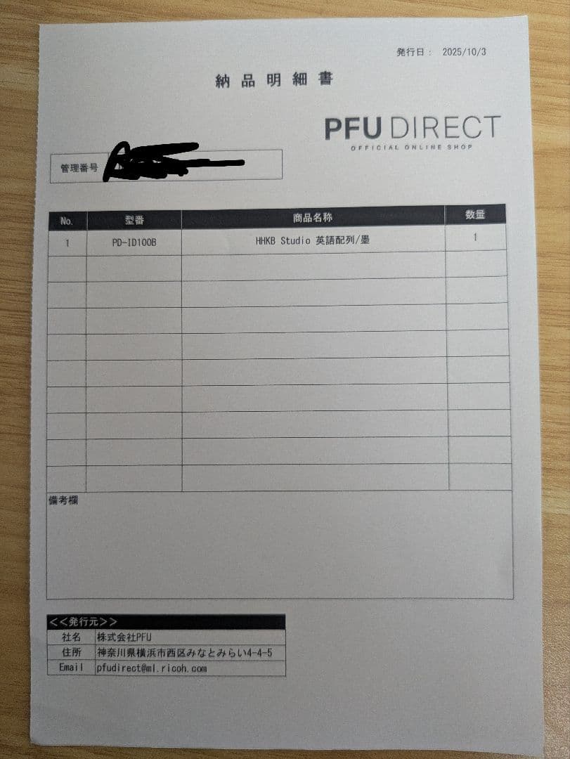 HHKB Studio 墨 英語配列　新品　未使用