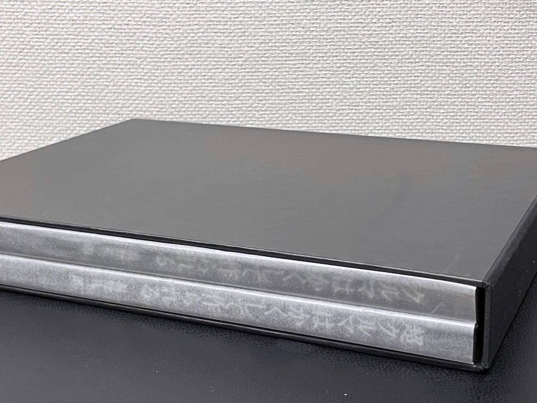 クルマはかくして作られる　超クルマは… 福野礼一郎 著　限定版