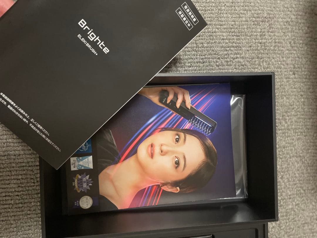 リニューアル！公式ブライトエレキブラシプラス　早いものがち