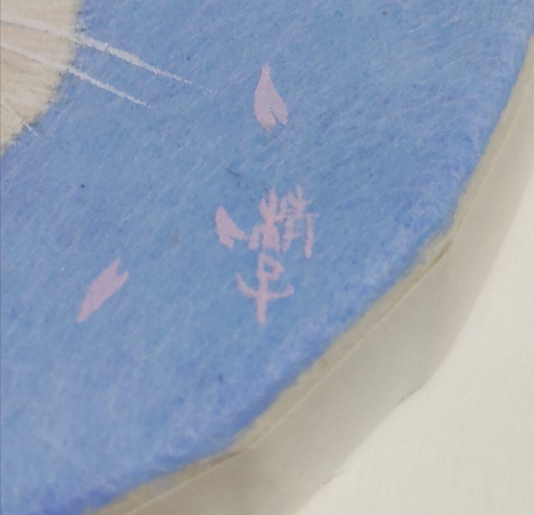 日本画家 伊藤清子 氏作 「さくらふぶき」 猫 ねこ 壁掛け 置型両用 和紙