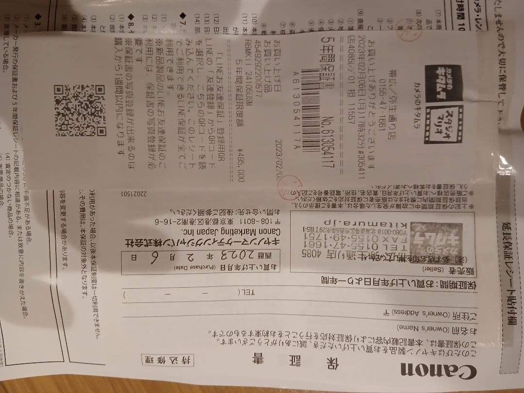 Canon EOS R6 mark2 ミラーレス一眼本体とバッテリー2個と充電器