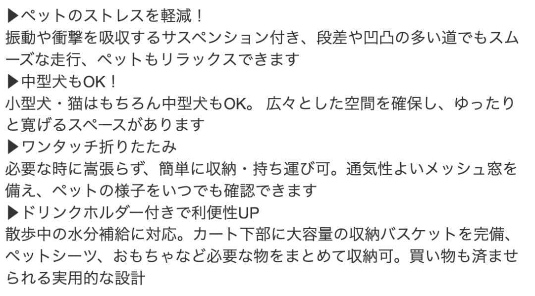 残り１⭐️AiryFoldペットキャリー カゴ付き折り畳みOK 360度回転ホイ