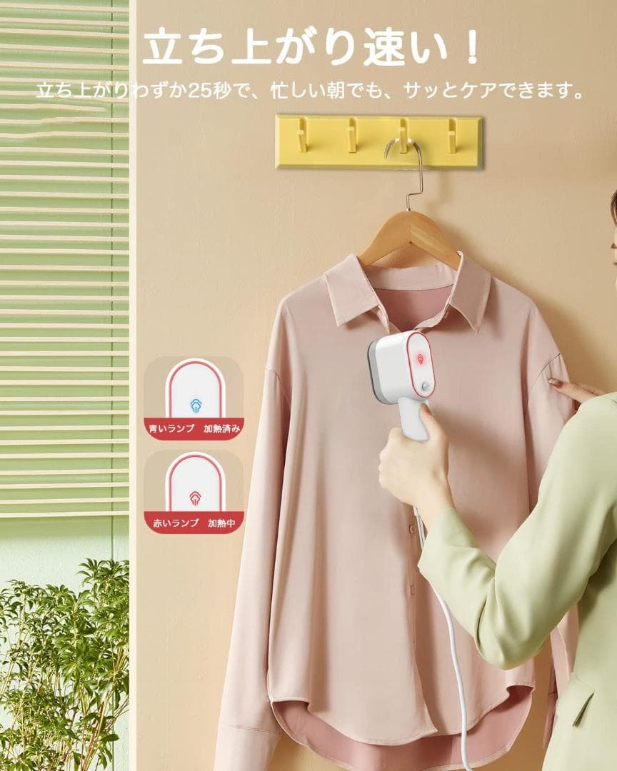 ドライ・スチームアイロン両用 コンパクト 高温除菌消臭 過熱保護（ホワイト）