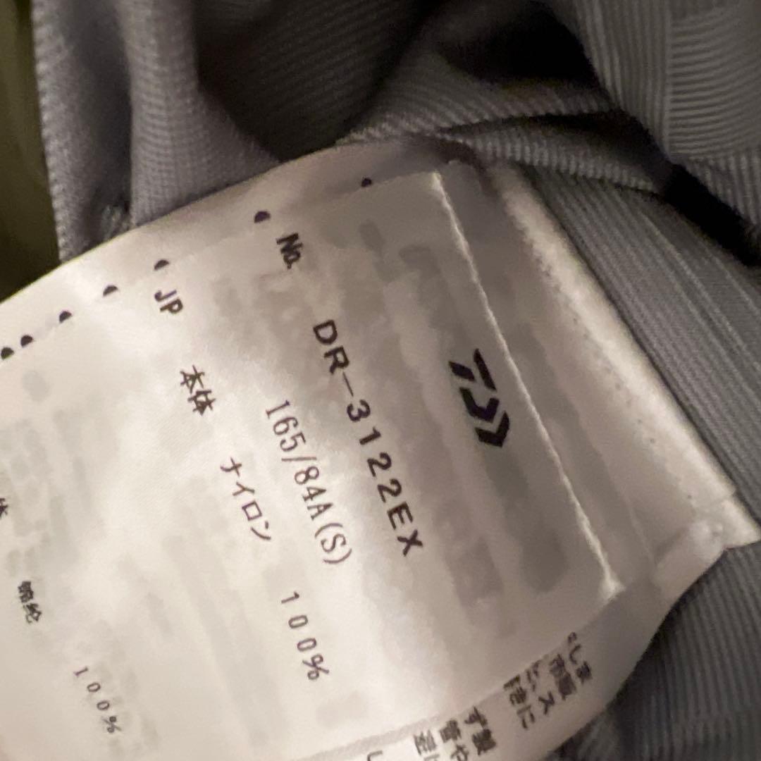 新品 ダイワ アングラーズ ナイロンジャケット