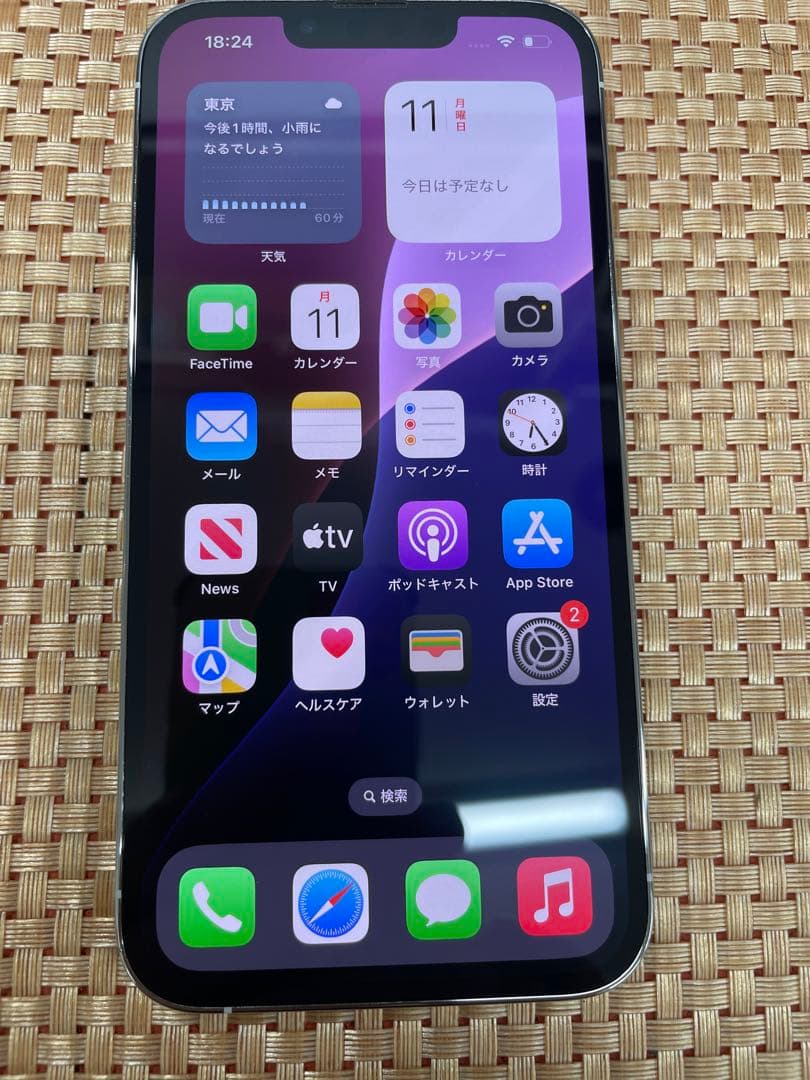 iPhone 13 Pro 256 GB シルバーSIMフリー【5602】