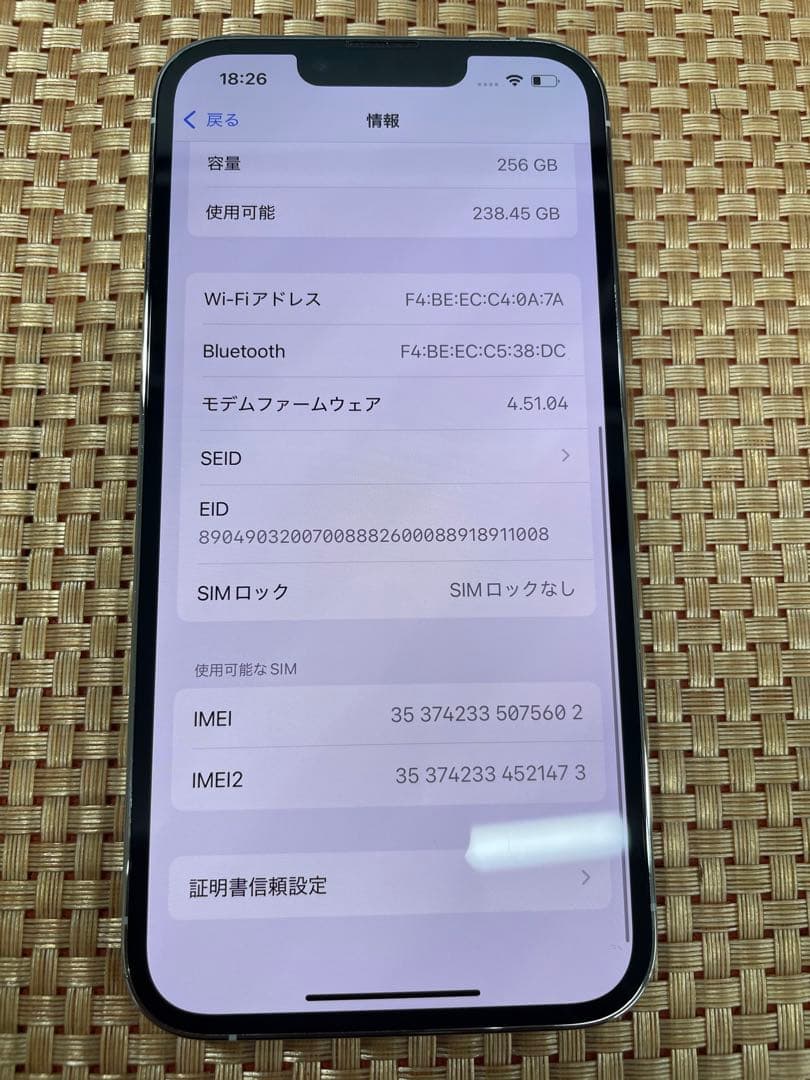 iPhone 13 Pro 256 GB シルバーSIMフリー【5602】