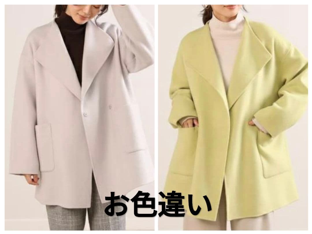 【未使用】7-IDconcept メリノウール リバーコート ブラック