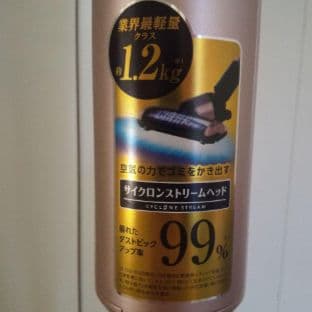 スティッククリーナー アイリスオーヤマ 軽量 紙パック式 ピンクゴールド 掃除機