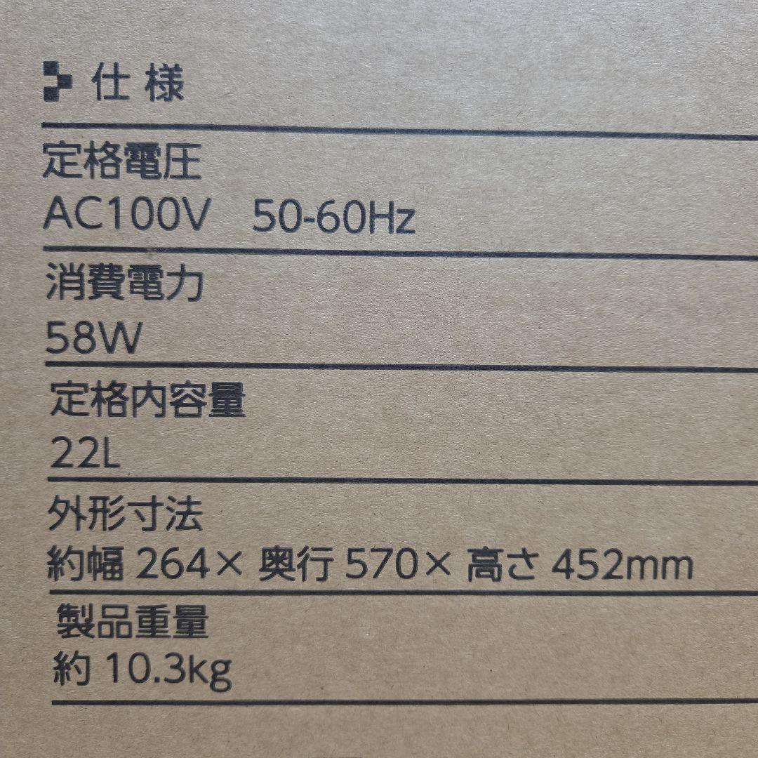 deviceSTYLE CE-8W ワインセラー 22L