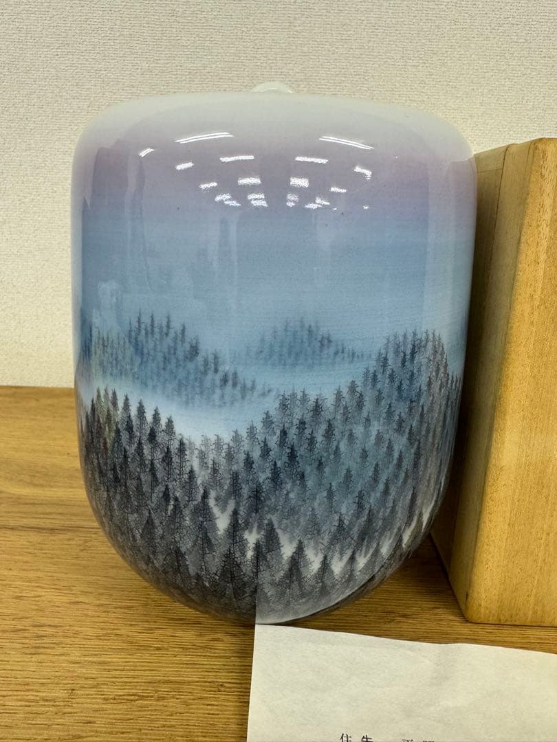 藤井朱明 壺 飾り壺 花器 日展人気作家 花瓶 有田焼 人間国宝 共箱付き