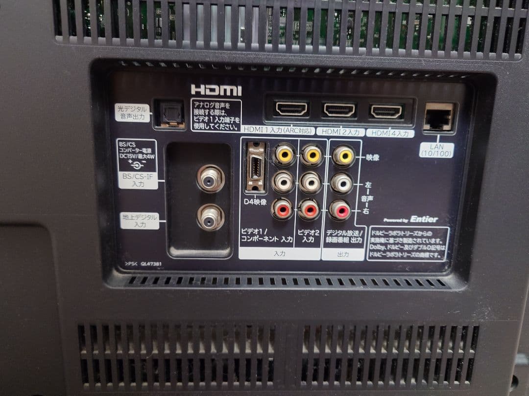 日立 L37-XP07 37インチ 液晶テレビ