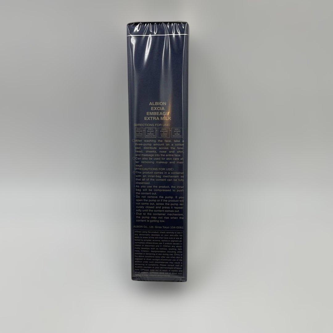 アルビオン エクシア アンベアージュ エクストラミルク200g
