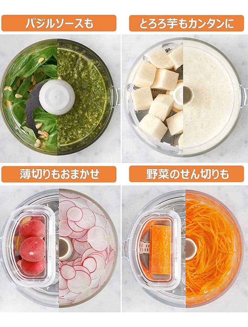 しんさま専用です。 【新品未使用】Panasonic フードプロセッサー