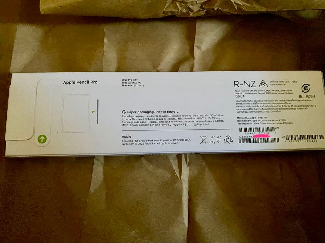 【新品未使用】Apple Pencil Pro MA2D3ZA/A A2538